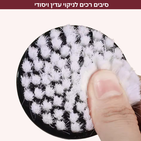 מברשת ניקוי אבק