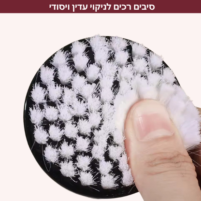 מברשת ניקוי אבק