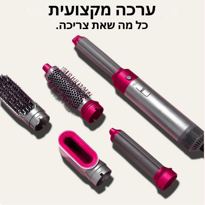 Multistyler | מעצב השיער