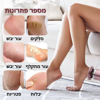 מארז פדיקור (פרימיום) - ™Mirevian