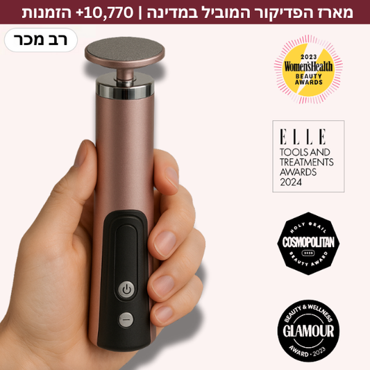 ™Kerasoft | מארז פדיקור